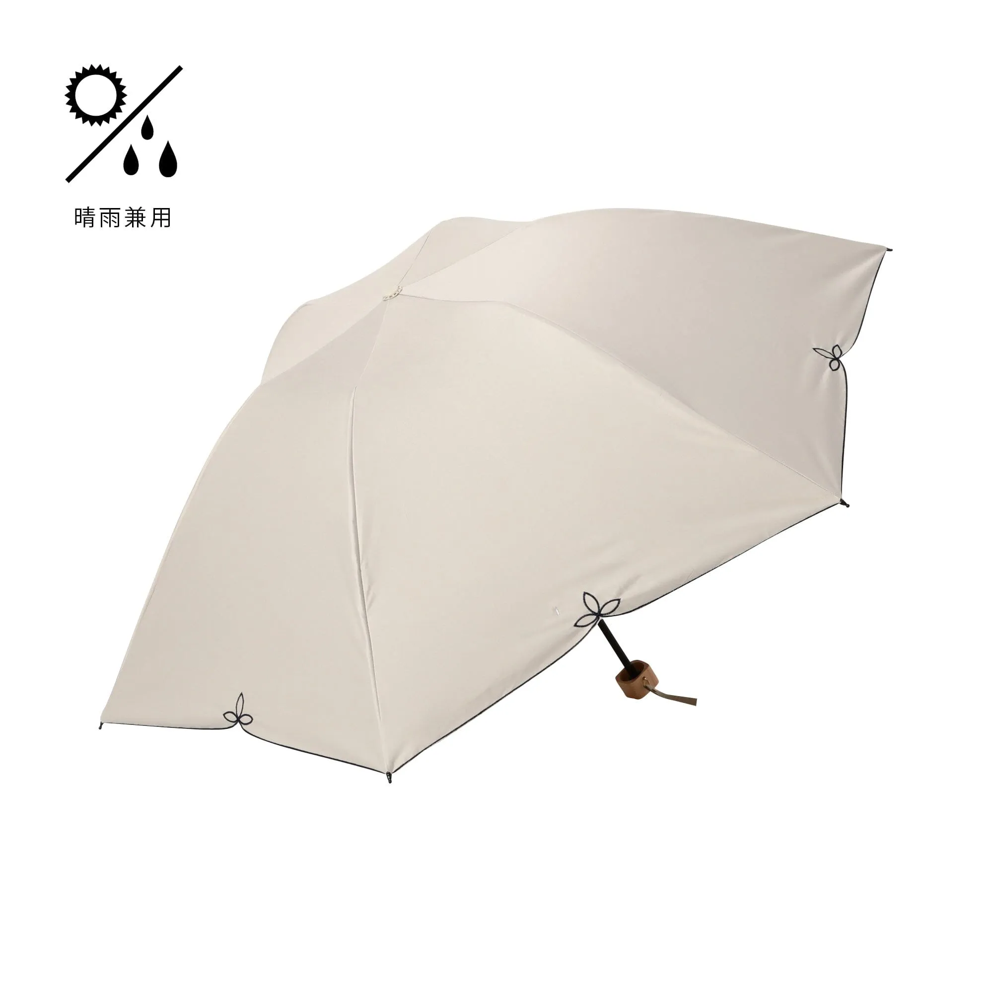 Blackout Birdcage Wide Scallop Folding Umbrella Beige