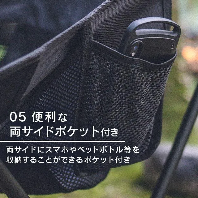 Gimmick Folding Chair (Black Colour)