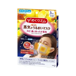 Kao Megurhythm Steam Face Mask Honey Lemon